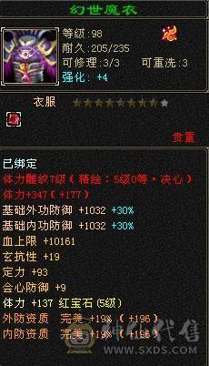 跑路 自己看