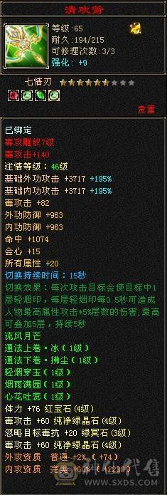 跑路 自己看