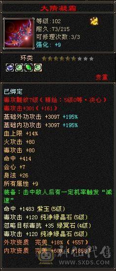 跑路 自己看