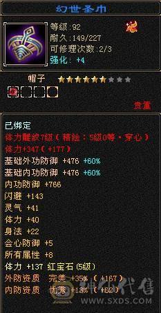跑路 自己看