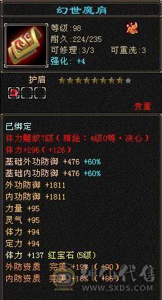 跑路 自己看