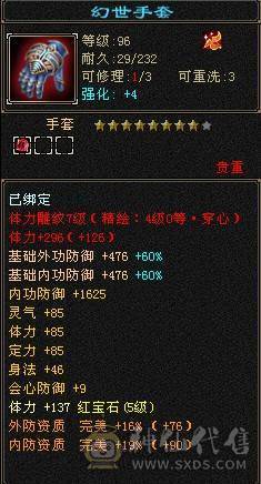 跑路 自己看