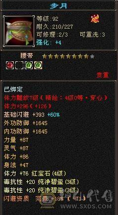 跑路 自己看