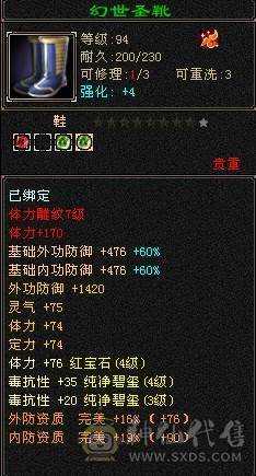 跑路 自己看