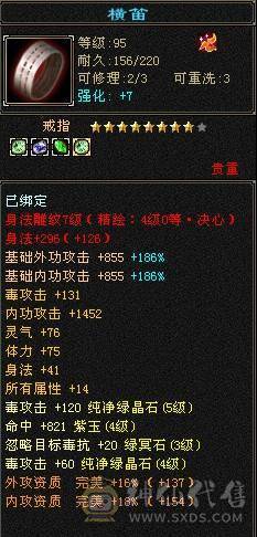 跑路 自己看
