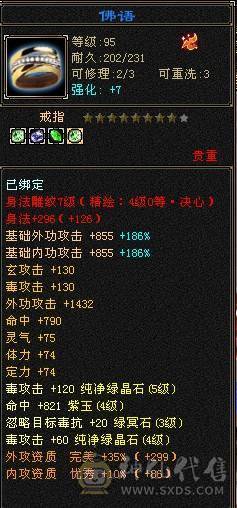 跑路 自己看