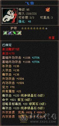跑路 自己看