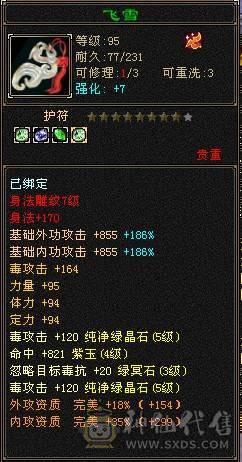 跑路 自己看