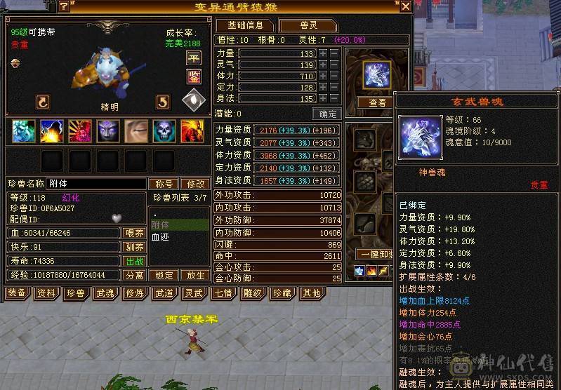 跑路 自己看
