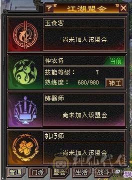 跑路 自己看