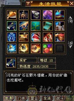 跑路 自己看