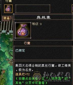 跑路 自己看