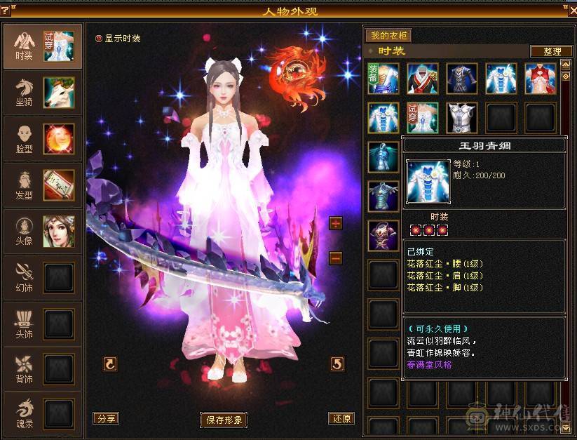 跑路 自己看