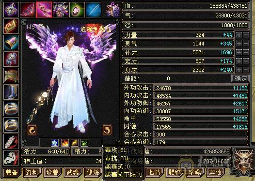 安然推荐 细节逍遥 裸面板  性价比高  全带不清仓  喜欢的来谈 面板很完美