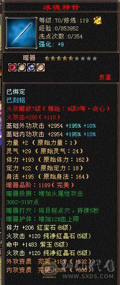 安然推荐 细节逍遥 裸面板  性价比高  全带不清仓  喜欢的来谈 面板很完美