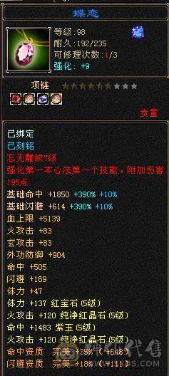 安然推荐 细节逍遥 裸面板  性价比高  全带不清仓  喜欢的来谈 面板很完美