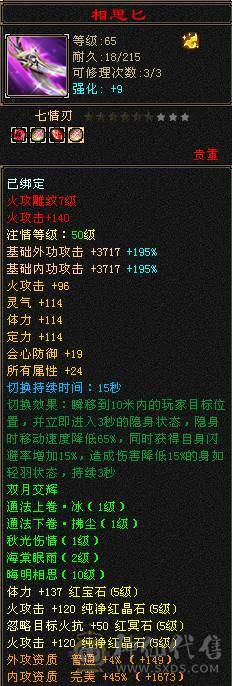 安然推荐 细节逍遥 裸面板  性价比高  全带不清仓  喜欢的来谈 面板很完美