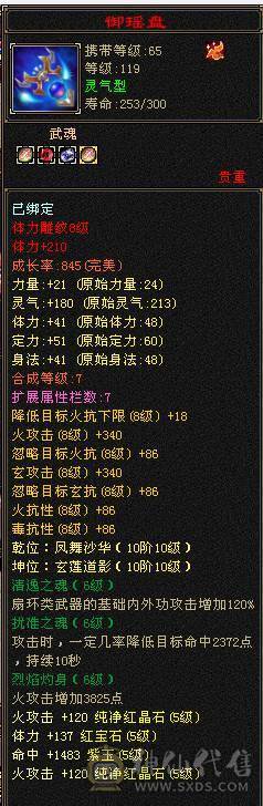安然推荐 细节逍遥 裸面板  性价比高  全带不清仓  喜欢的来谈 面板很完美