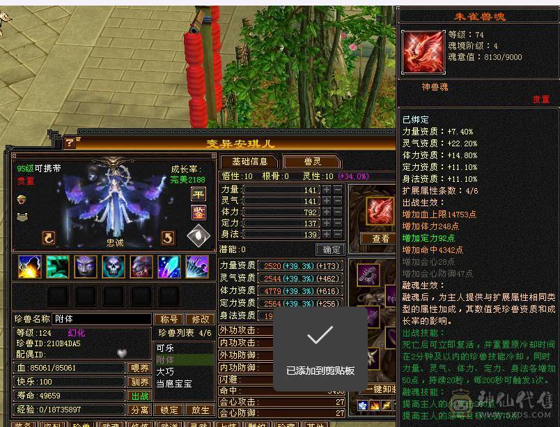 安然推荐 细节逍遥 裸面板  性价比高  全带不清仓  喜欢的来谈 面板很完美