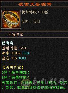 安然推荐 细节逍遥 裸面板  性价比高  全带不清仓  喜欢的来谈 面板很完美