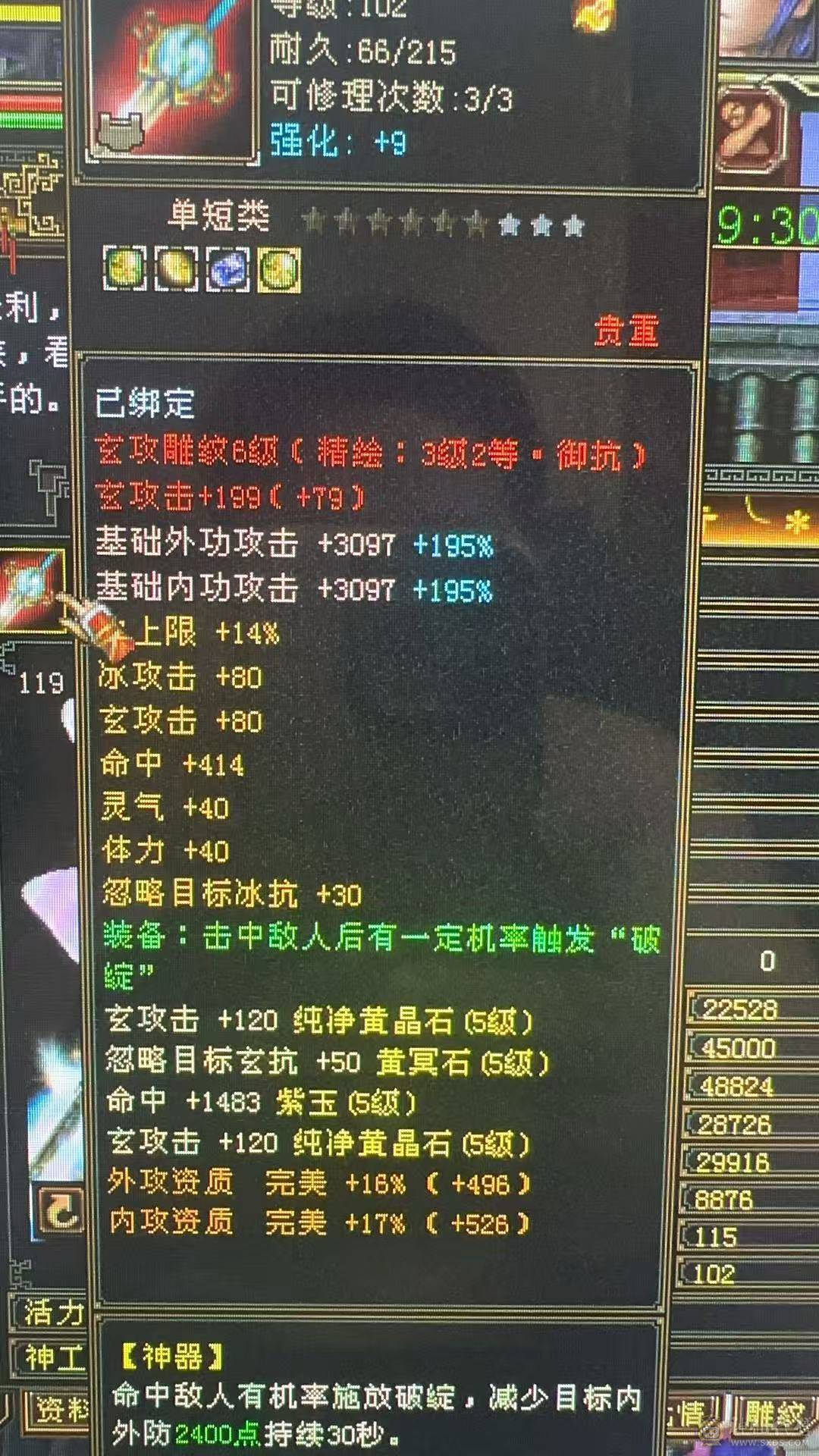 6体极限5，能抗能输出