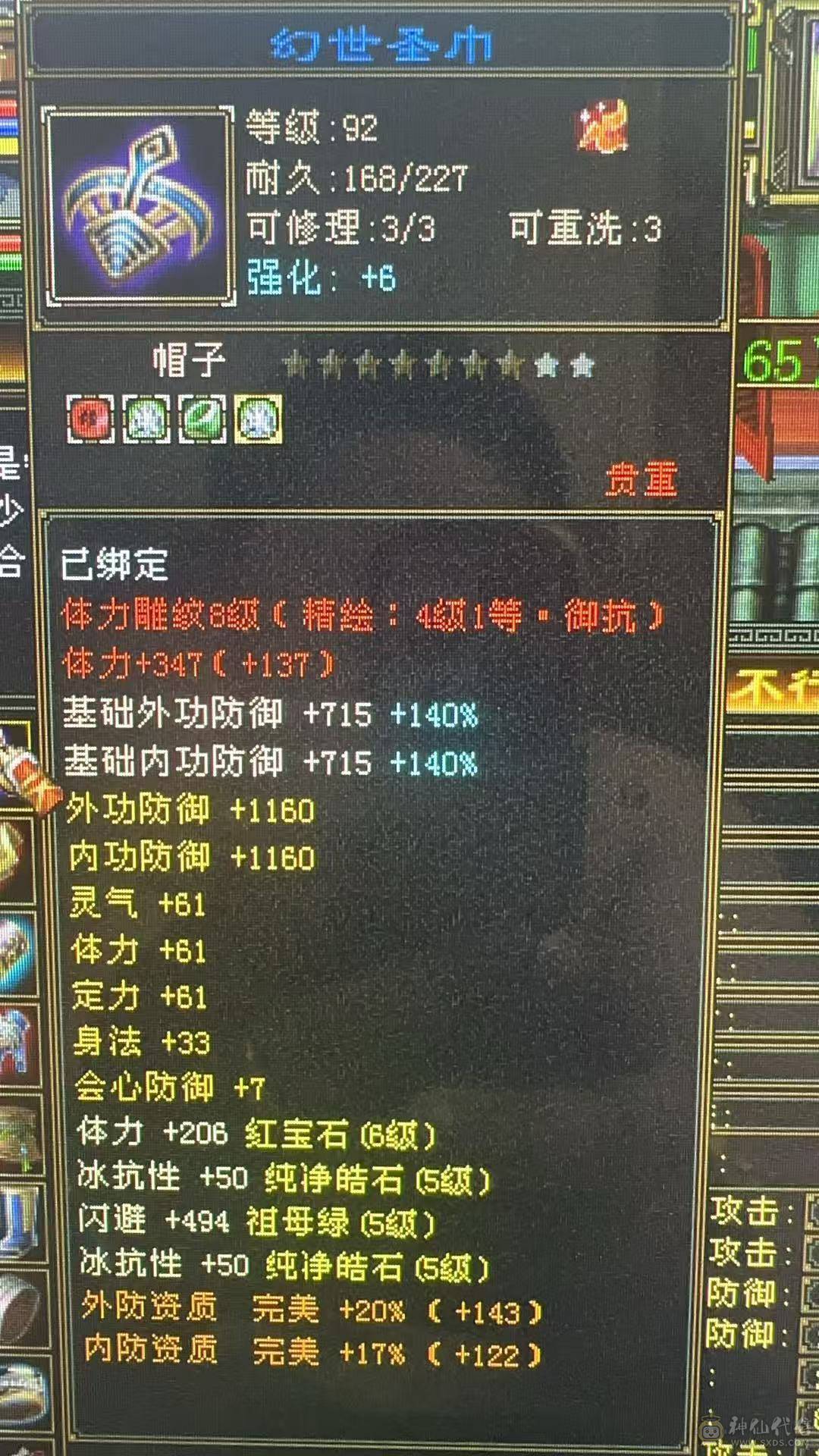 6体极限5，能抗能输出