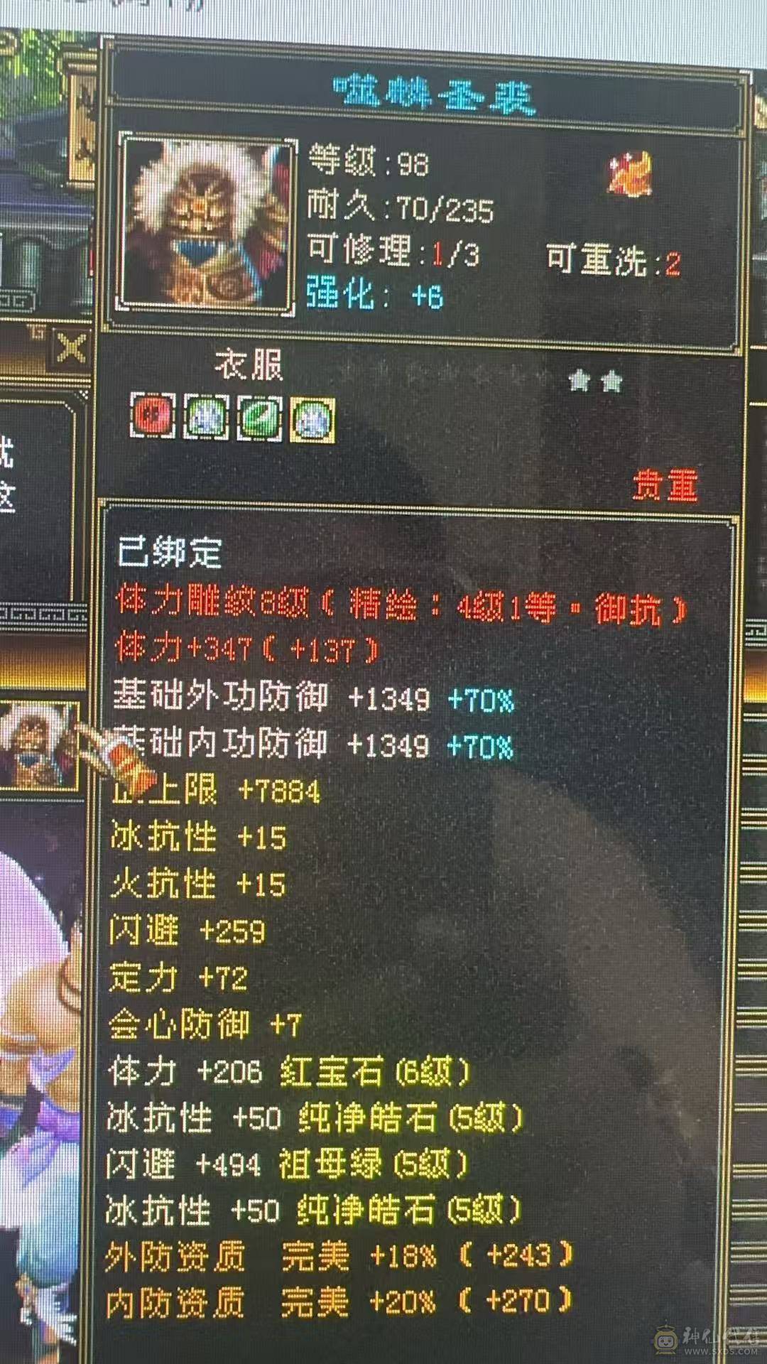6体极限5，能抗能输出