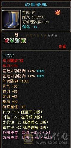 副本号 盟会7级  种子6级