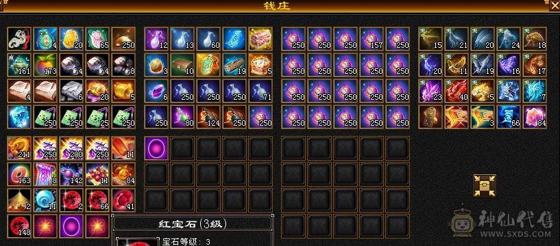 副本号 盟会7级  种子6级
