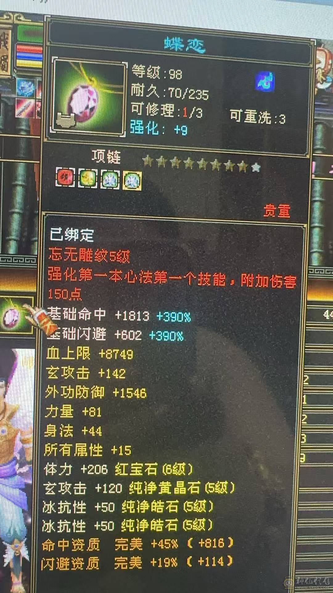 6体极限5，能抗能输出