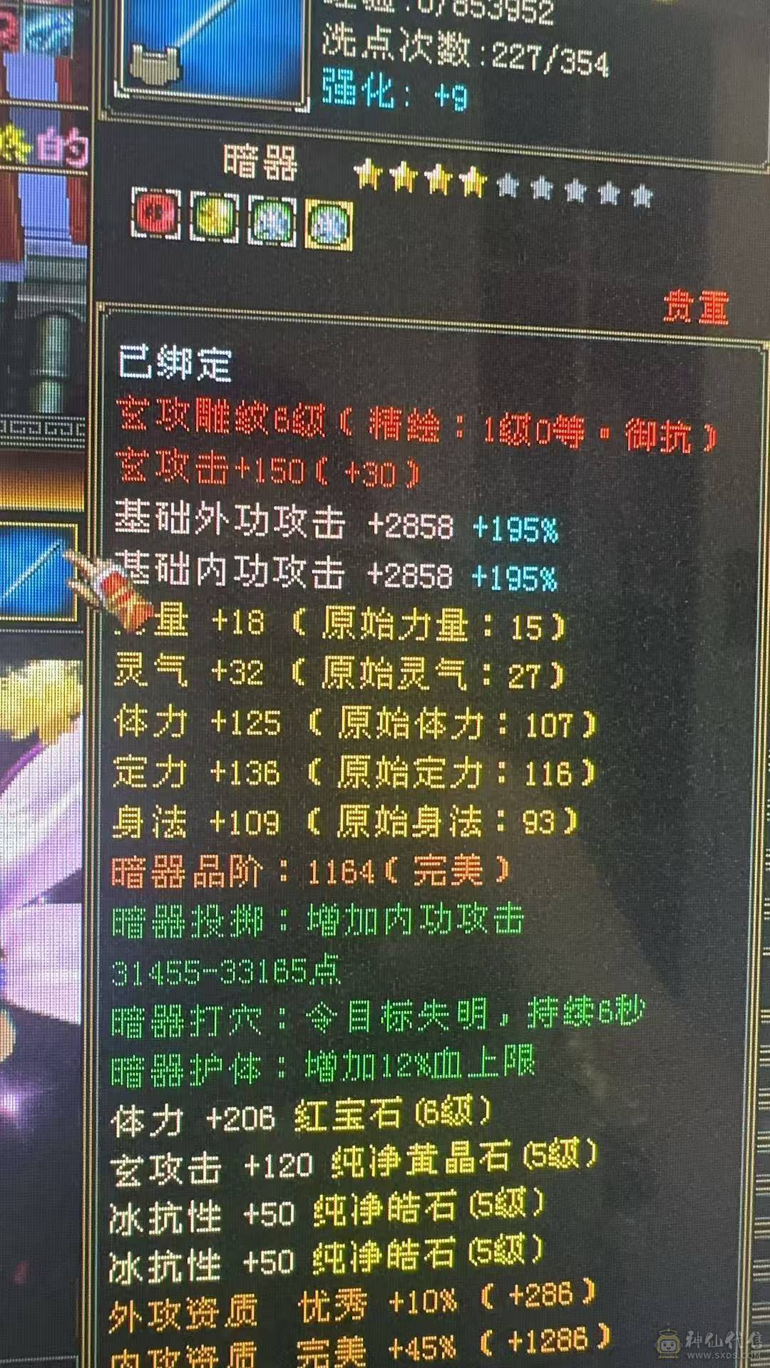 6体极限5，能抗能输出