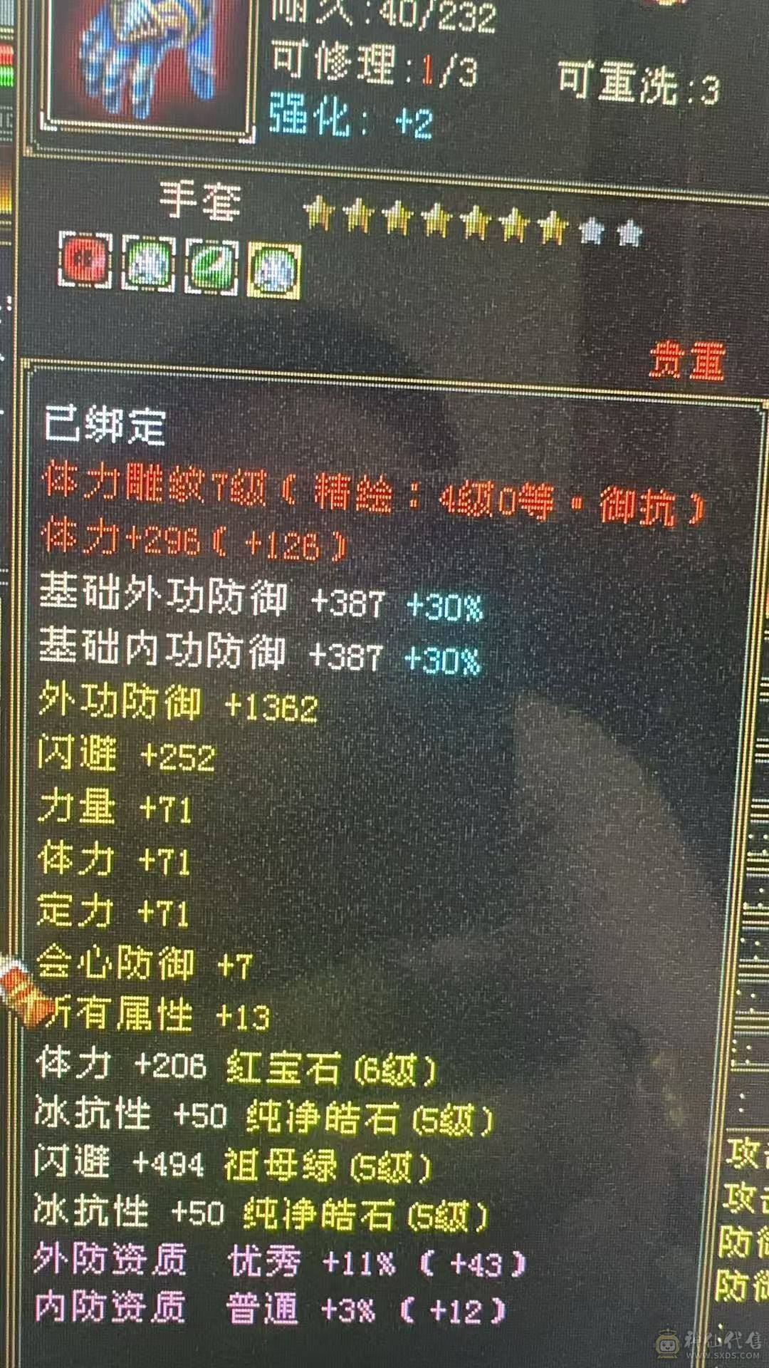 6体极限5，能抗能输出