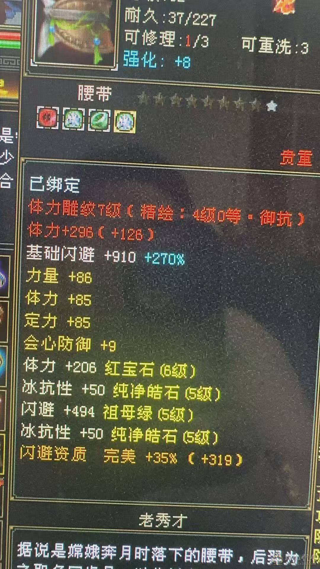 6体极限5，能抗能输出