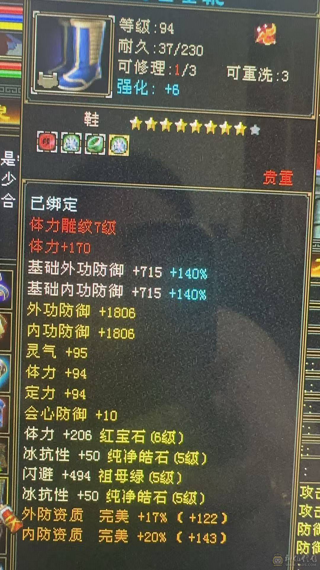 6体极限5，能抗能输出