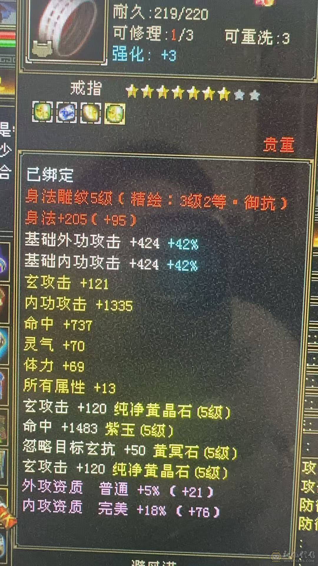 6体极限5，能抗能输出