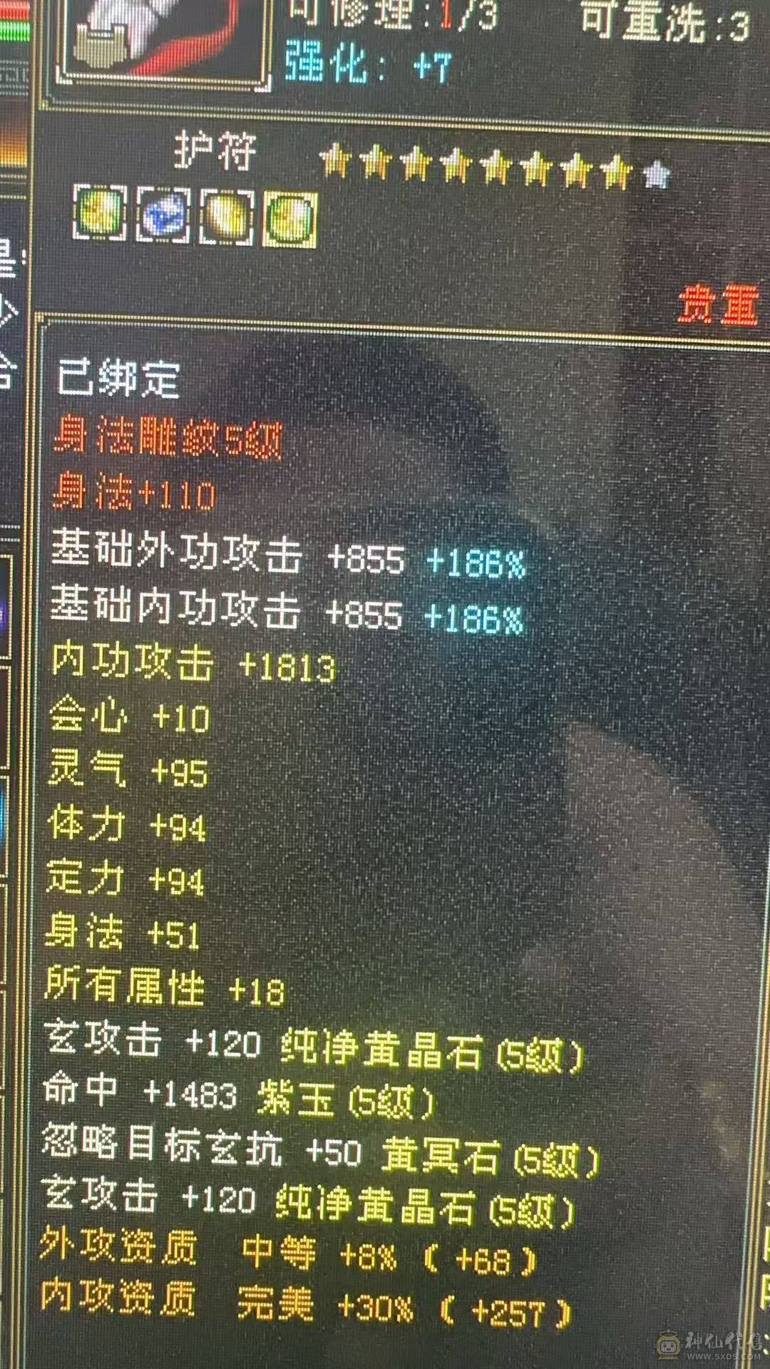 6体极限5，能抗能输出