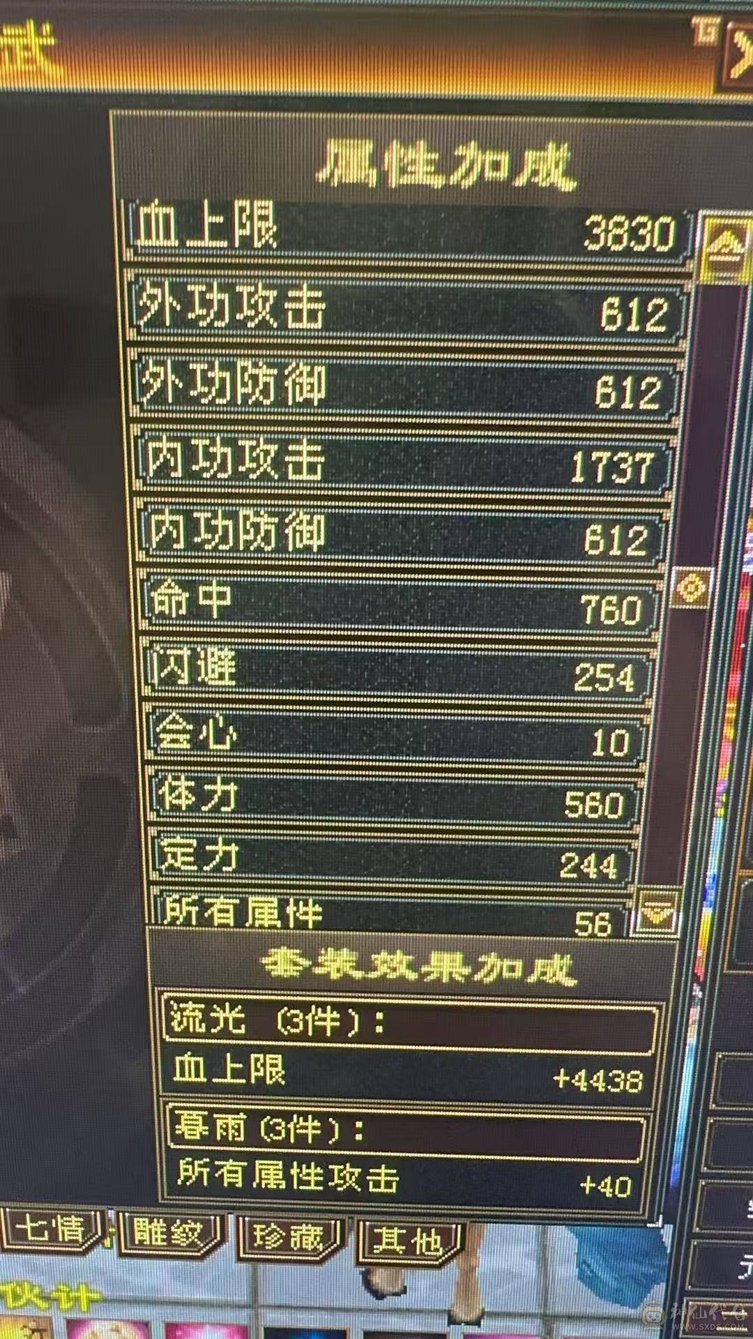 6体极限5，能抗能输出
