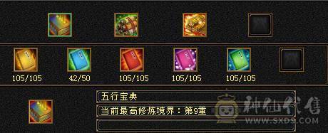 🥇暖阳推荐🥇极品5带6级天山、高减抗、高会心、同价位性价比最高、带断桥时装
