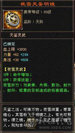 🥇暖阳推荐🥇极品5带6级天山、高减抗、高会心、同价位性价比最高、带断桥时装