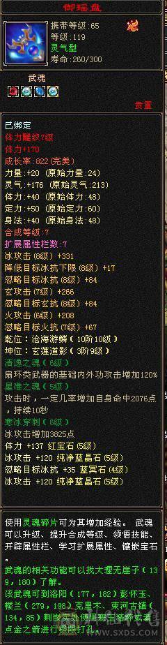 🥇暖阳推荐🥇极品5带6级天山、高减抗、高会心、同价位性价比最高、带断桥时装