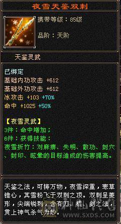 🥇暖阳推荐🥇极品5带6级天山、高减抗、高会心、同价位性价比最高、带断桥时装