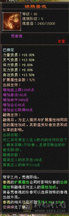 🥇暖阳推荐🥇极品5带6级天山、高减抗、高会心、同价位性价比最高、带断桥时装