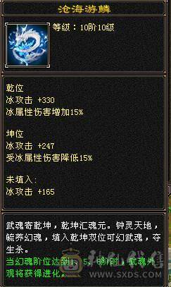 🥇暖阳推荐🥇极品5带6级天山、高减抗、高会心、同价位性价比最高、带断桥时装