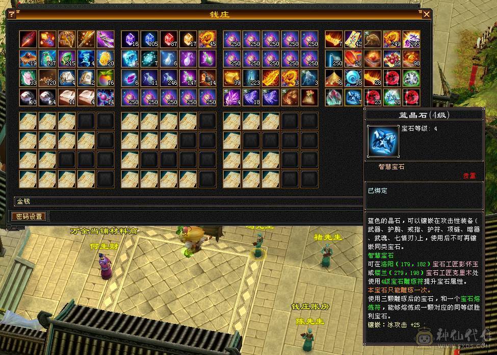 🥇暖阳推荐🥇极品5带6级天山、高减抗、高会心、同价位性价比最高、带断桥时装