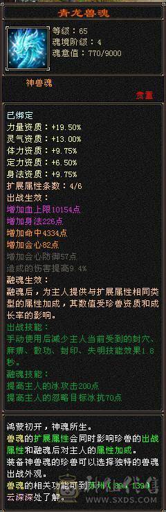 🥇暖阳推荐🥇极品5带6级天山、高减抗、高会心、同价位性价比最高、带断桥时装