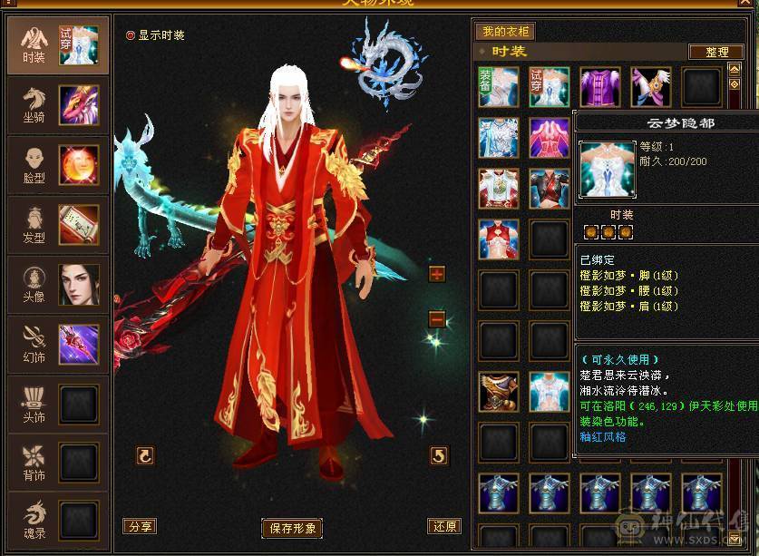 🥇暖阳推荐🥇极品5带6级天山、高减抗、高会心、同价位性价比最高、带断桥时装