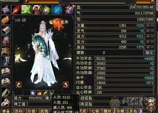 七级盟会，满五明教，高会心。带三个双十