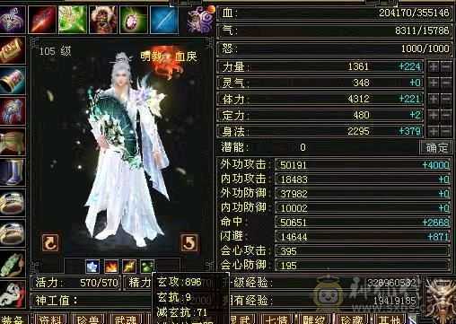 七级盟会，满五明教，高会心。带三个双十