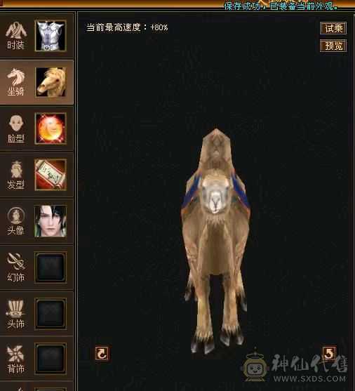 出5体5属6雕4精摘星武当