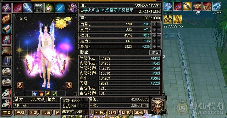 高性价比自己看